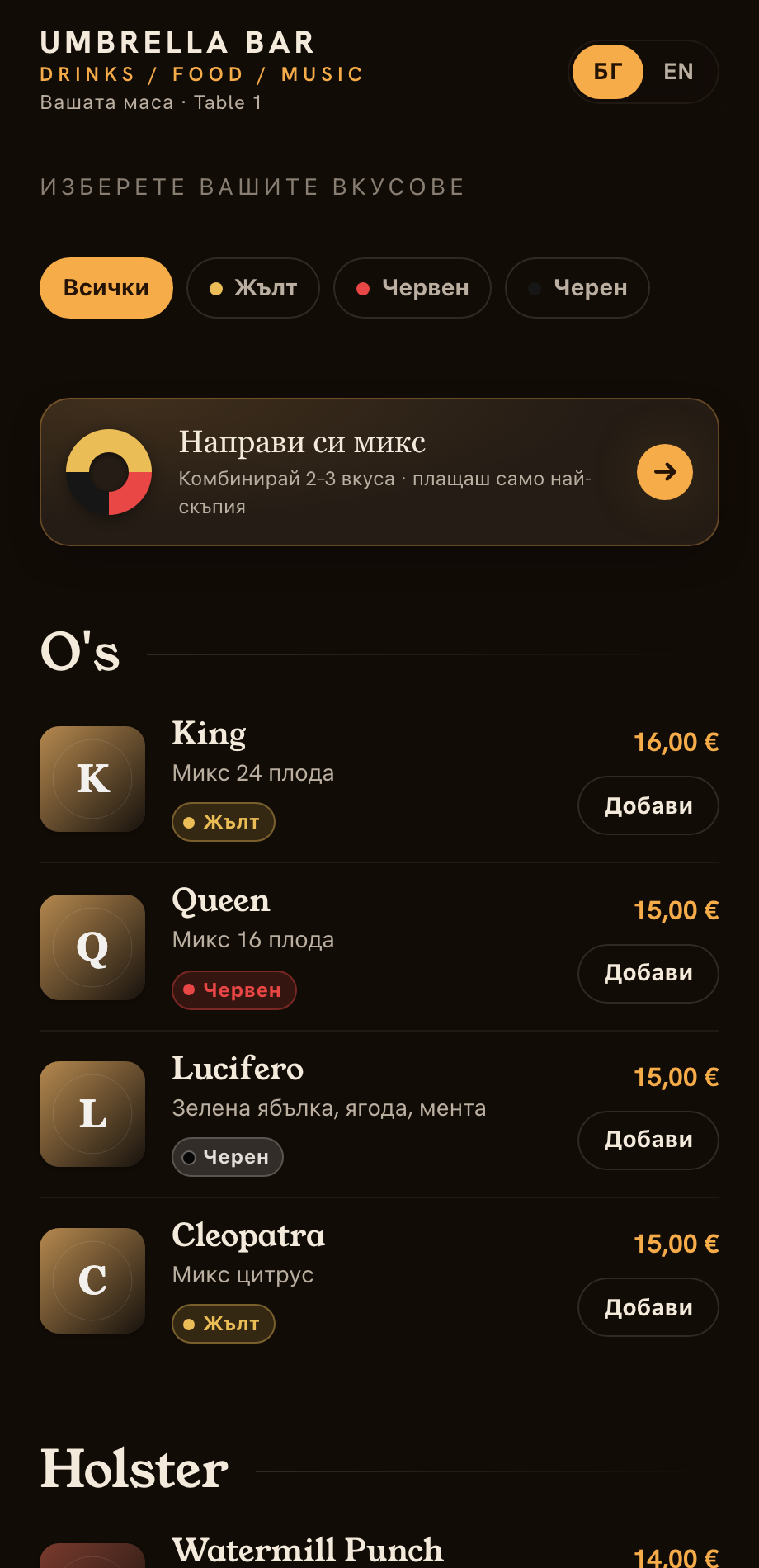 Nargile Orders — live customer menu